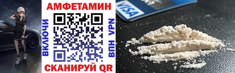 гидра ссылки  купить наркоту  Губкин  АМФ 97% 