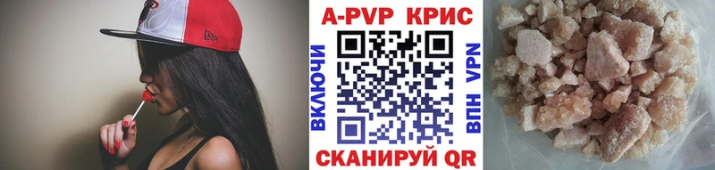 А ПВП VHQ  где найти наркотики  Губкин 