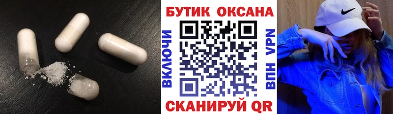 Бутират GHB  Губкин 