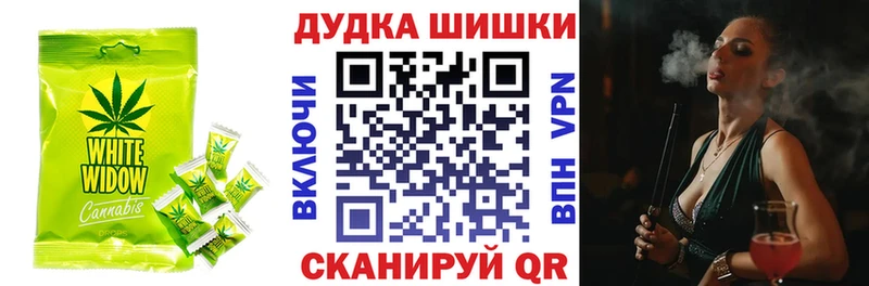 OMG вход  Губкин  Canna-Cookies марихуана 