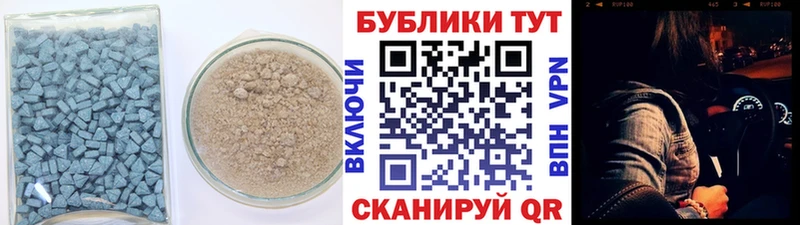 Ecstasy 250 мг Губкин