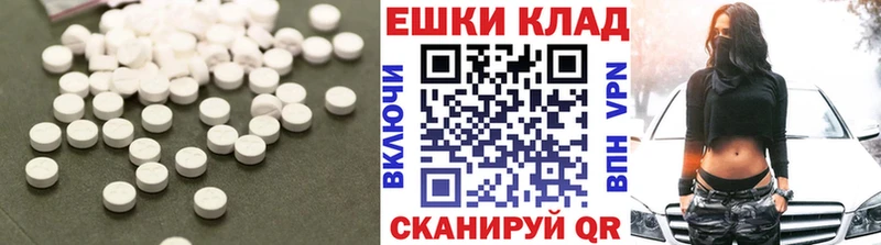 ЭКСТАЗИ 99%  как найти   Губкин 
