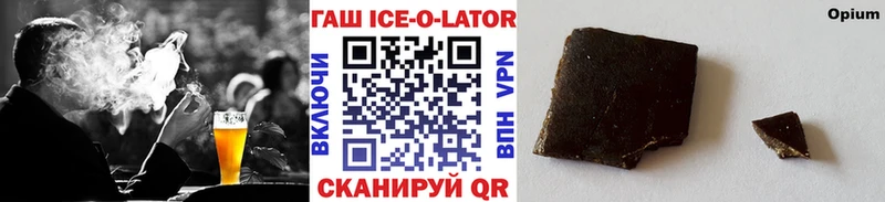 ГАШИШ гарик Губкин