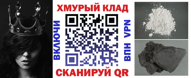 ГЕРОИН белый  Губкин 
