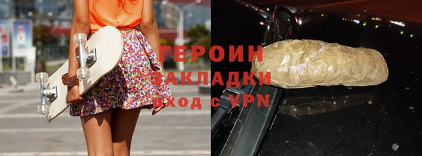 метадон Горнозаводск