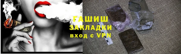 гашик Горно-Алтайск