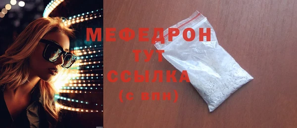 гашик Горно-Алтайск