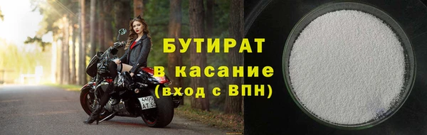 гашик Горно-Алтайск