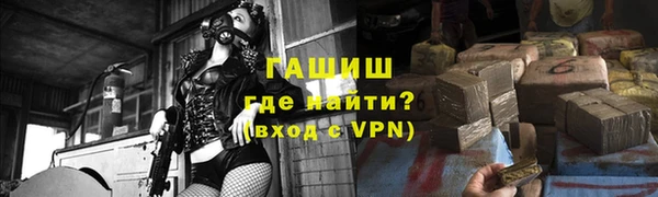 метадон Горнозаводск