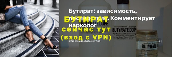 гашик Горно-Алтайск