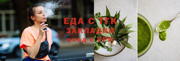 ГАЛЛЮЦИНОГЕННЫЕ ГРИБЫ Болхов