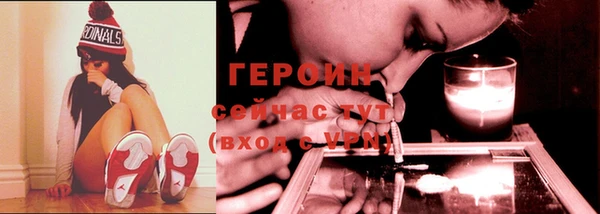 индика Горняк