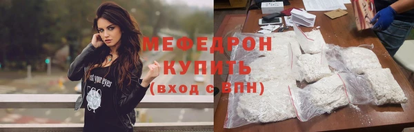 метадон Горнозаводск