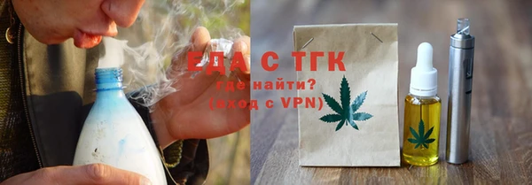 гашик Горно-Алтайск