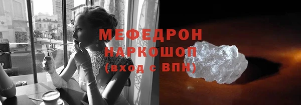 скорость Болотное