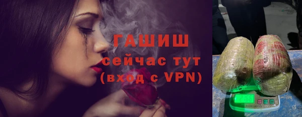 метадон Горнозаводск