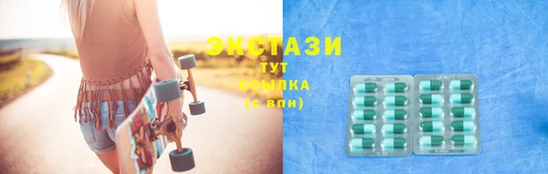 гашик Горно-Алтайск