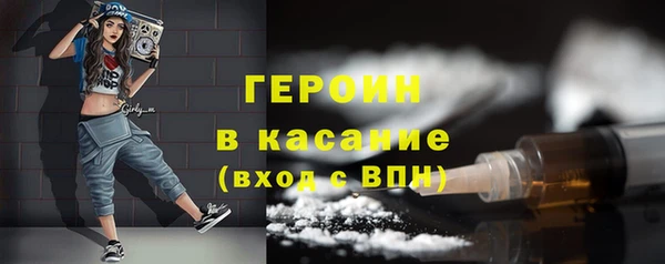мет Болохово
