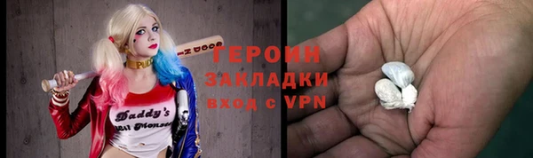 метадон Горнозаводск