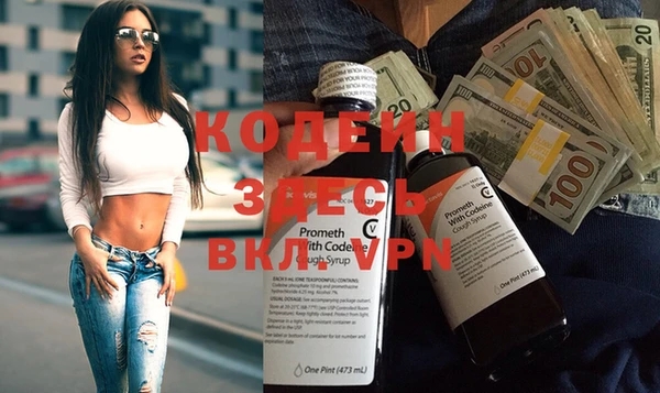 мет Болохово