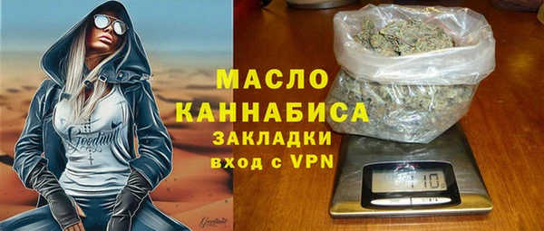 метадон Горнозаводск