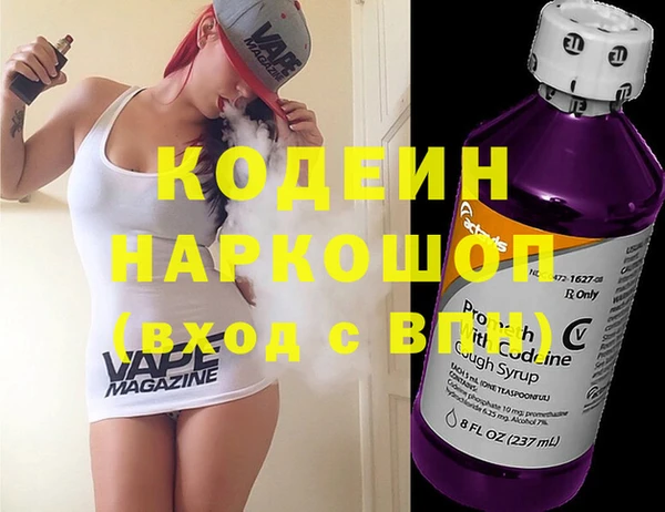гашик Горно-Алтайск