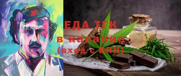 гашик Горно-Алтайск
