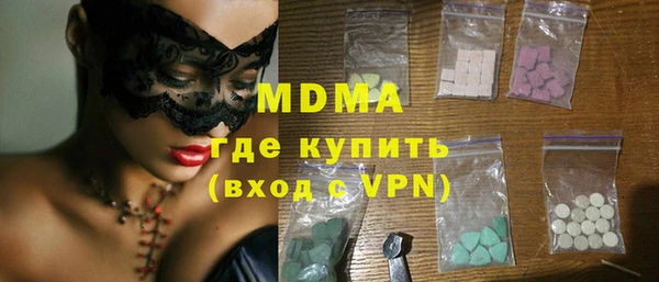 метадон Горнозаводск