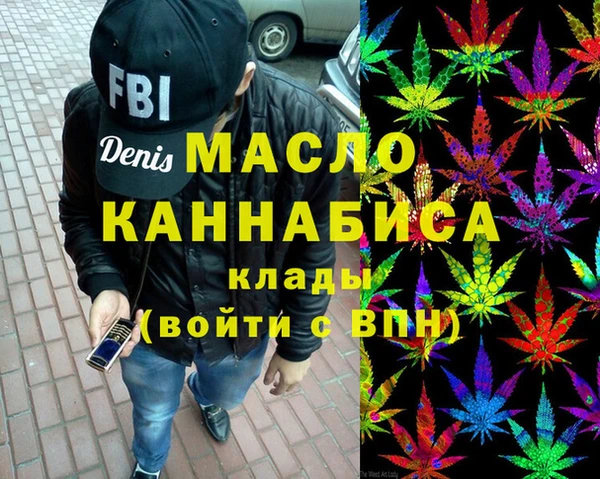 метадон Горнозаводск