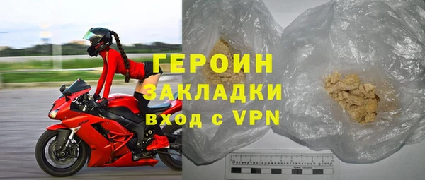 гашик Горно-Алтайск