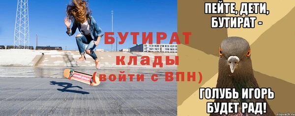 метадон Горнозаводск