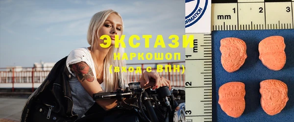 гашик Горно-Алтайск