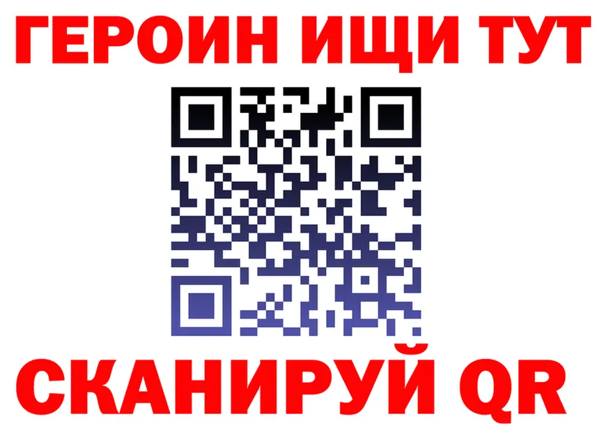 Как найти закладки? дарк нет клад Губкин