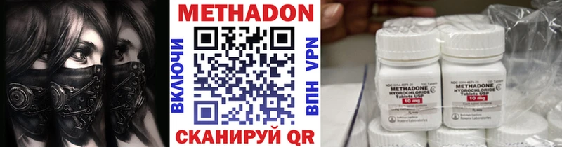 купить наркотики сайты Губкин МЕТАДОН кристалл