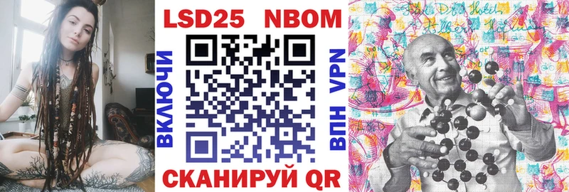 Марки 25I-NBOMe 1,8мг  купить наркоту  сайты даркнета телеграм  Губкин 